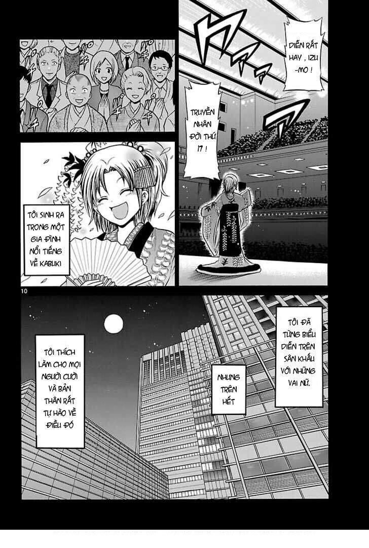 Kunisaki Izumo No Jijou: Chapter 1.1