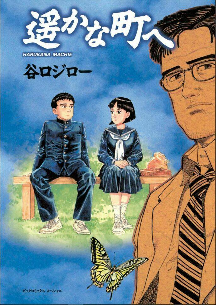 Haruka Na Machi E: Chapter 15