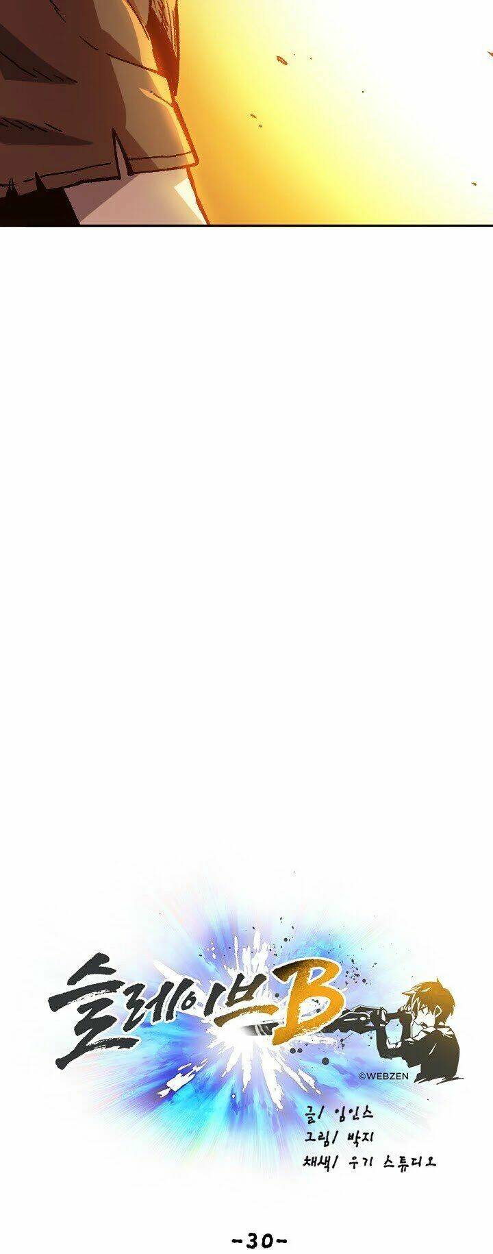 Nô Lệ Nghịch Thiên: Chapter 30