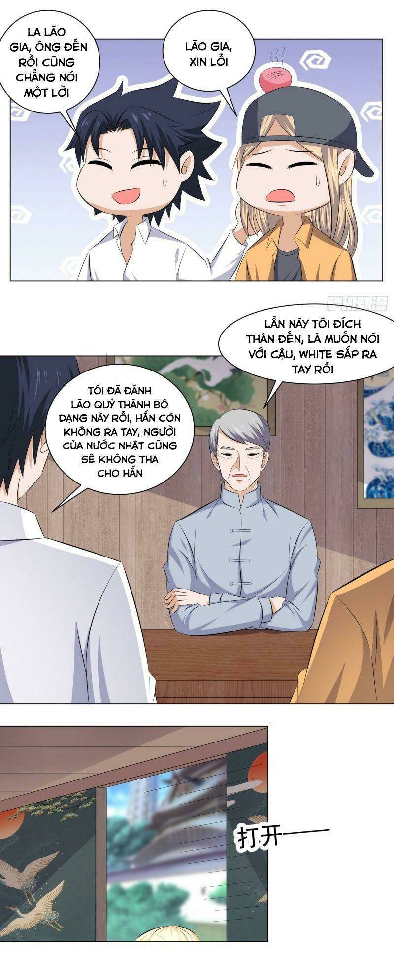 Tên Bảo Vệ Này Có Chút Tà: Chapter 51
