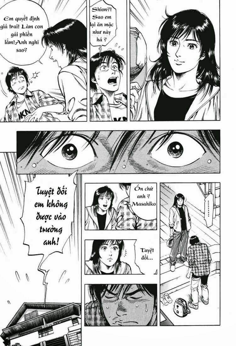Family Compo: Chapter 66