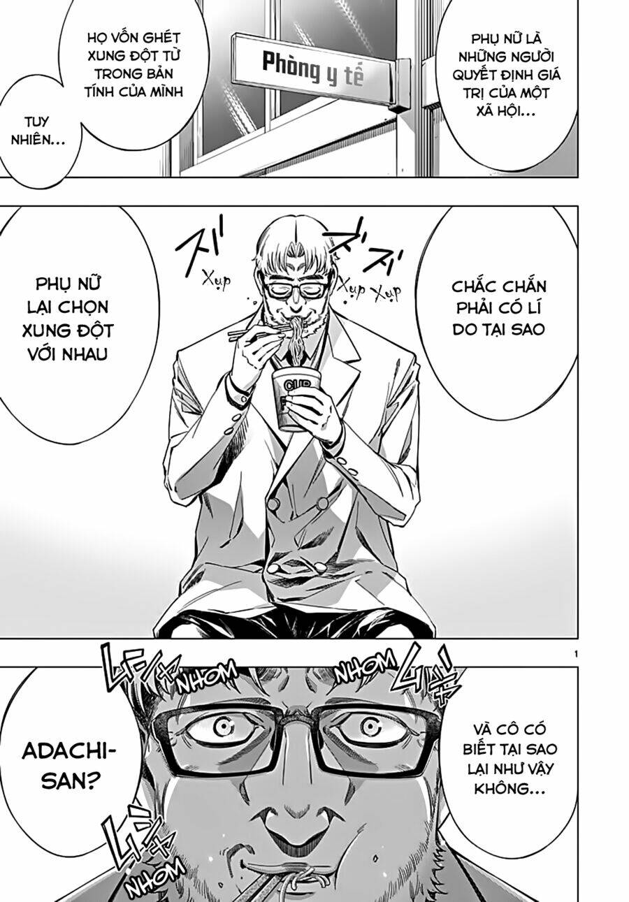 Himenospia: Chapter 22