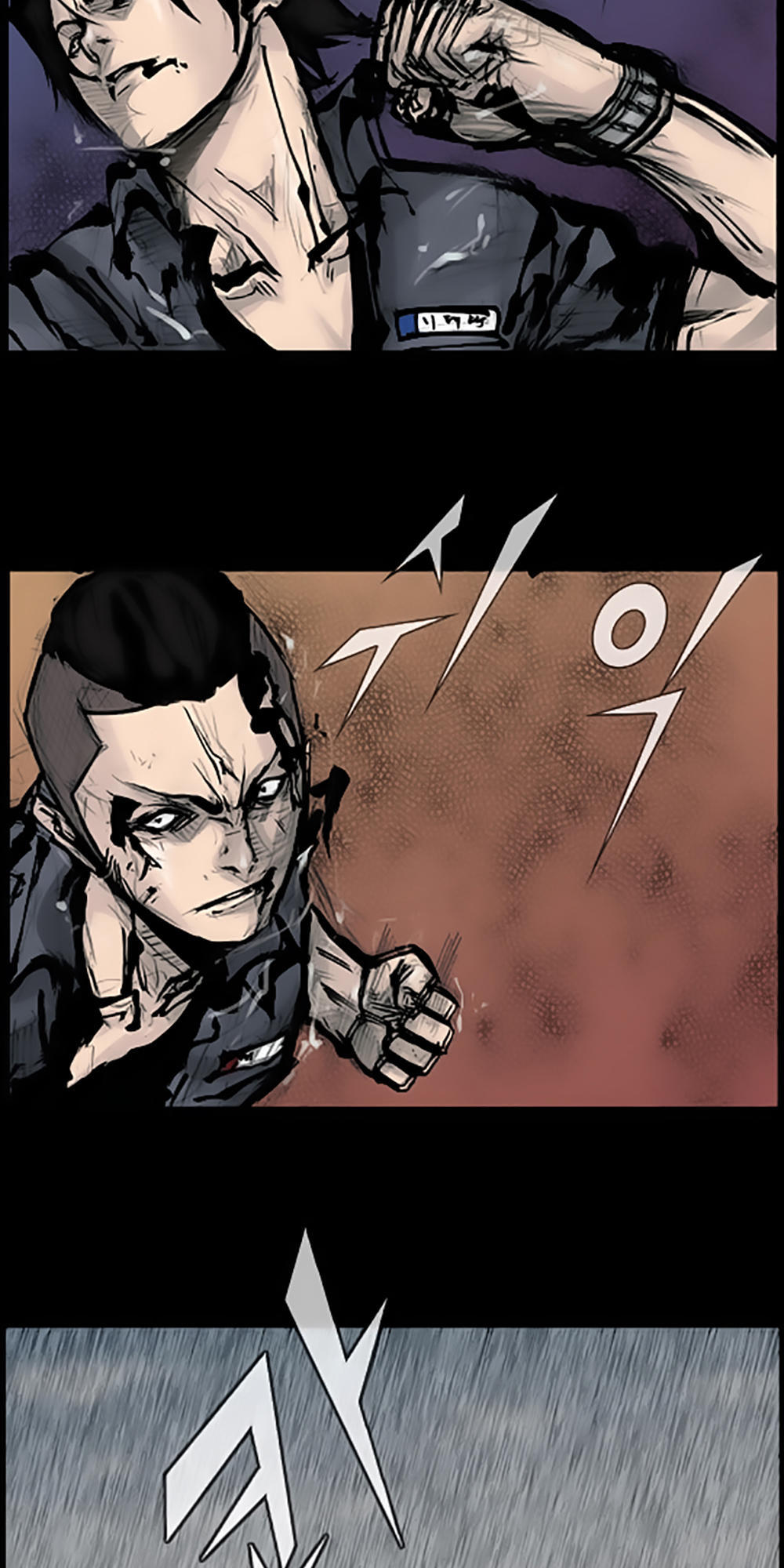 Độc Cô: Chapter 88