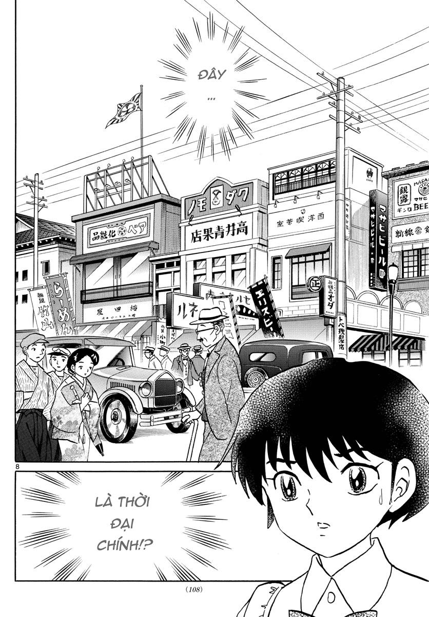 Mao (Takahashi Rumiko): Chapter 3