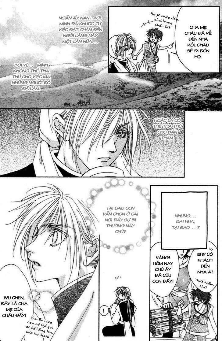 Tao Tie Jie: Chapter 4