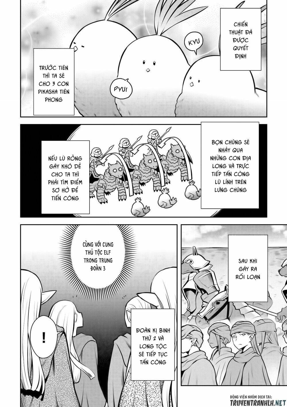 Toaru Ossan No Vrmmo Katsudouki: Chapter 60