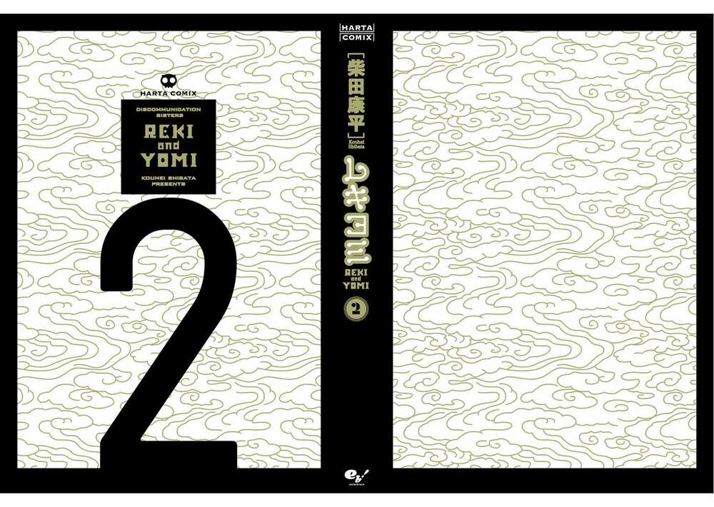 Reki Và Yomi: Chapter 15.5