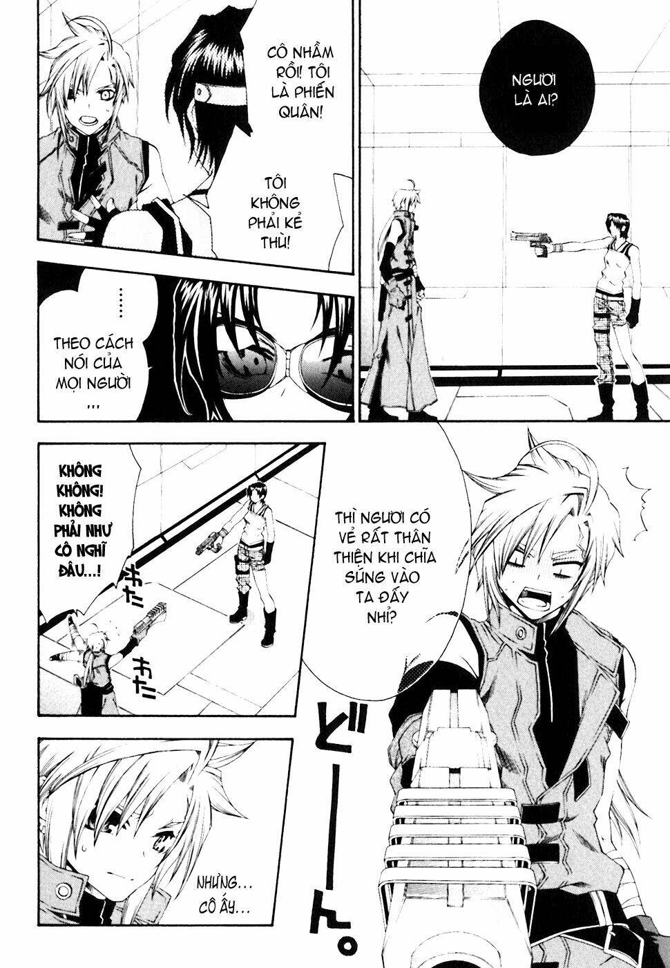 Mother Keeper: Chapter 5