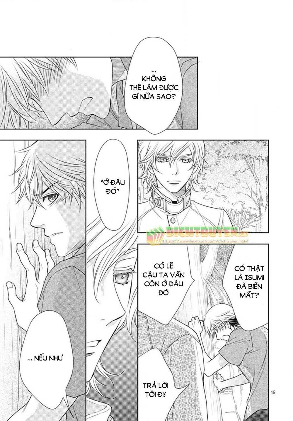 Ai Ga Shinu No Wa Kimi No Sei: Chapter 20