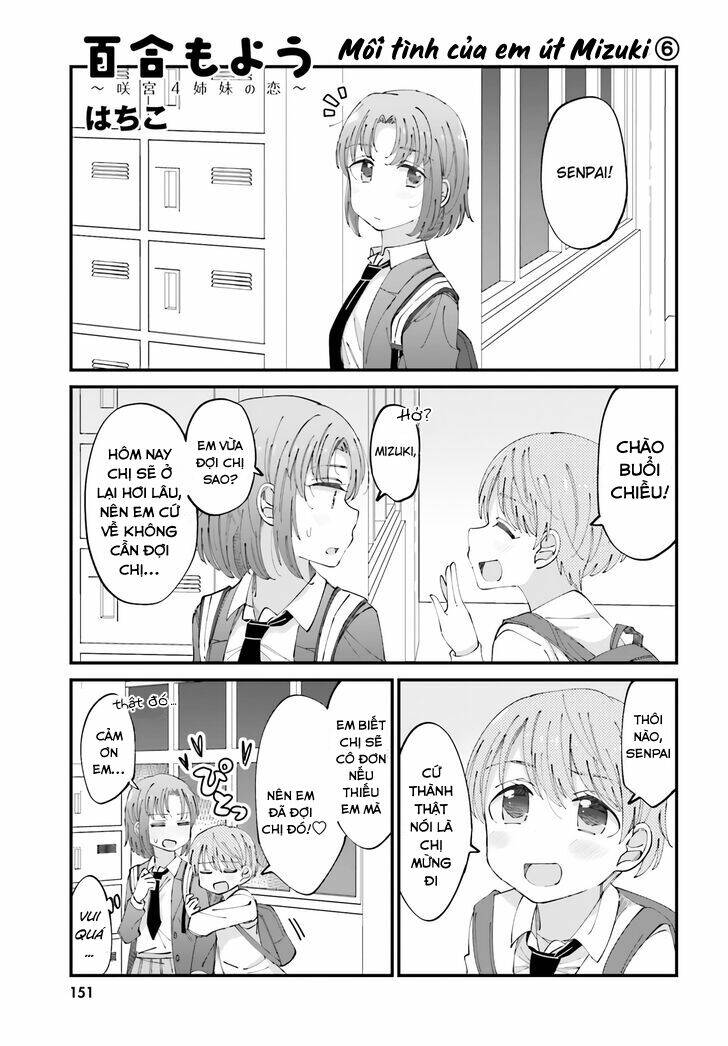 Yuri Moyou ~Sakimiya 4-Shimai No Koi~: Chapter 24
