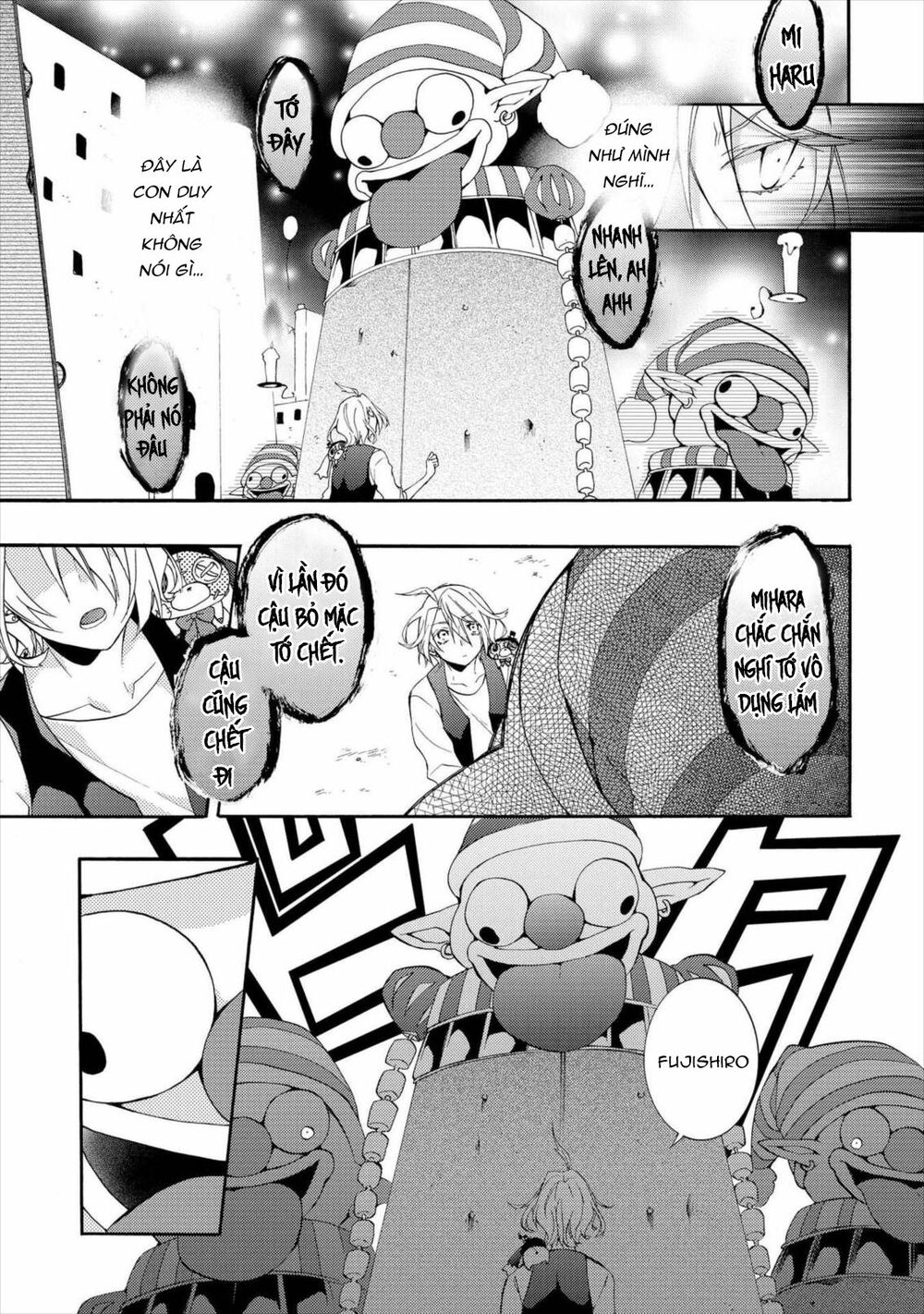 Worldend: Debugger: Chapter 16