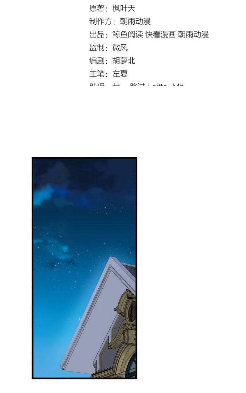Hệ Thống Tu Tiên Mạnh Nhất: Chapter 49