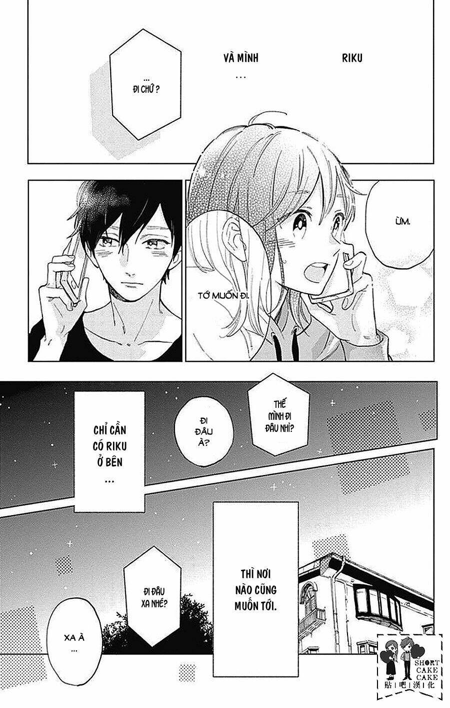 Cảm Xúc Ngọt Ngào: Chapter 41