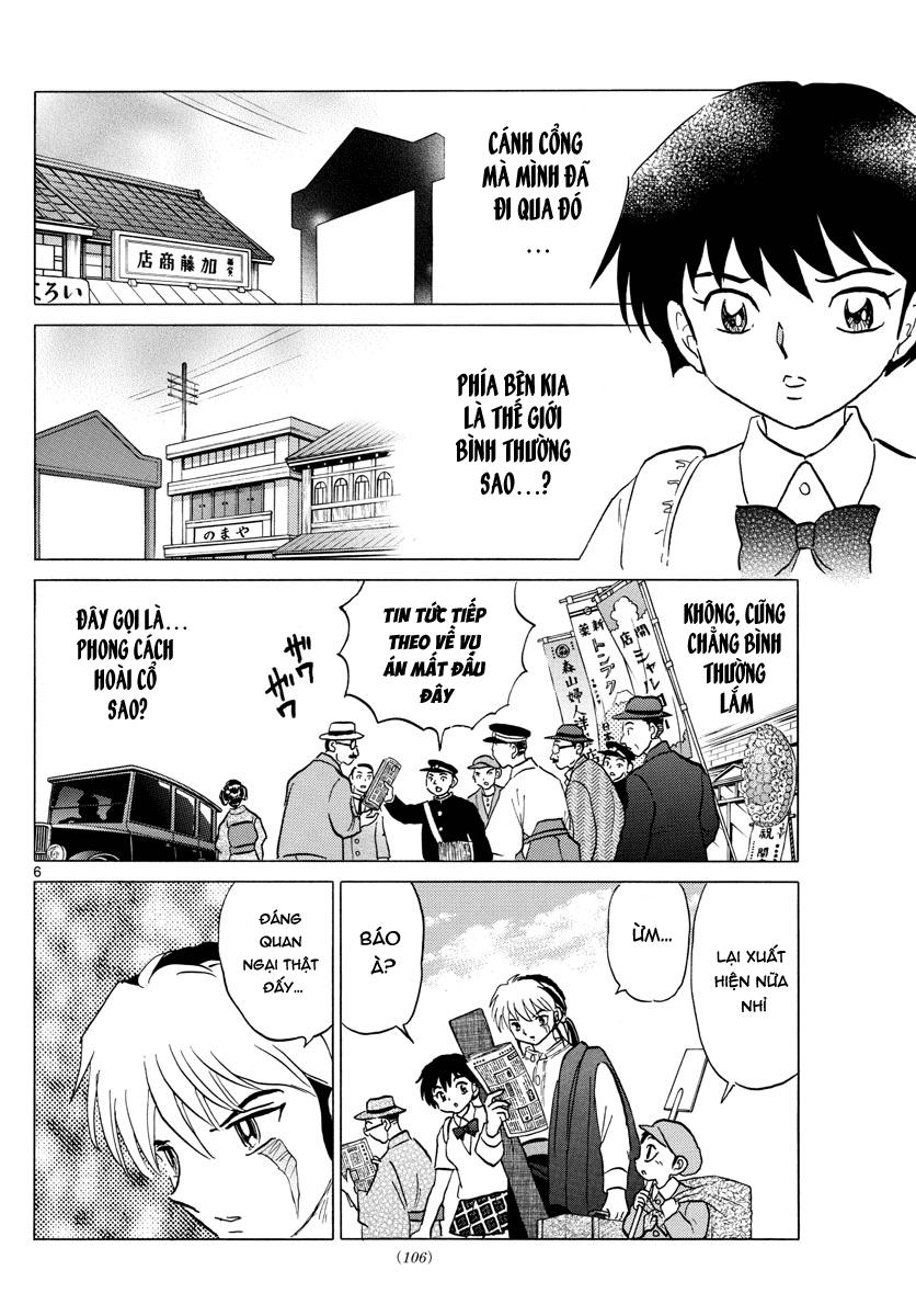 Mao (Takahashi Rumiko): Chapter 3
