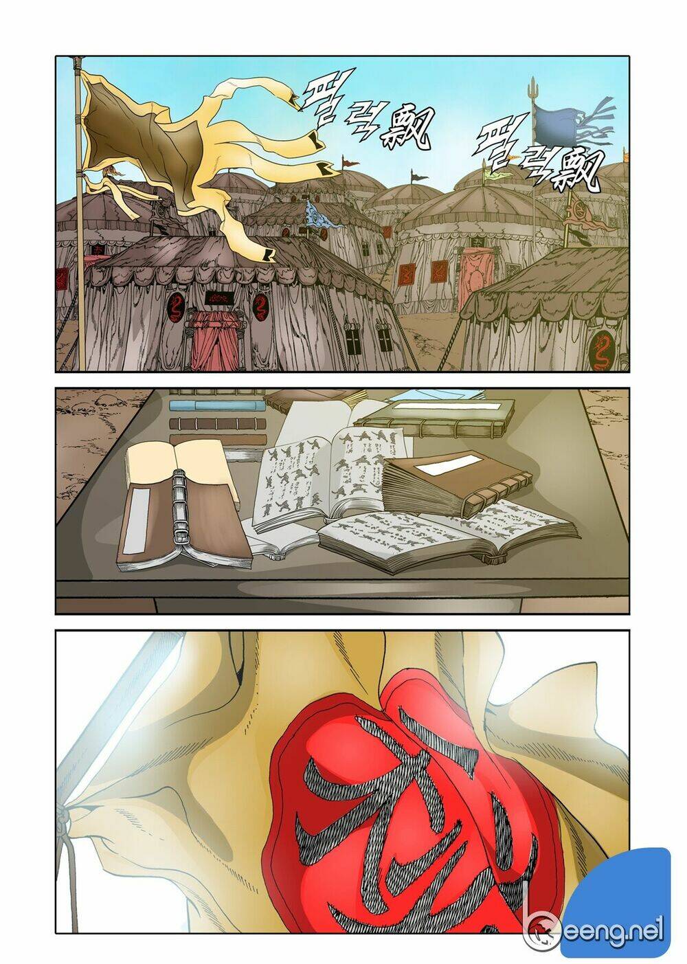 Nhật Tà Nguyệt Ma: Chapter 22