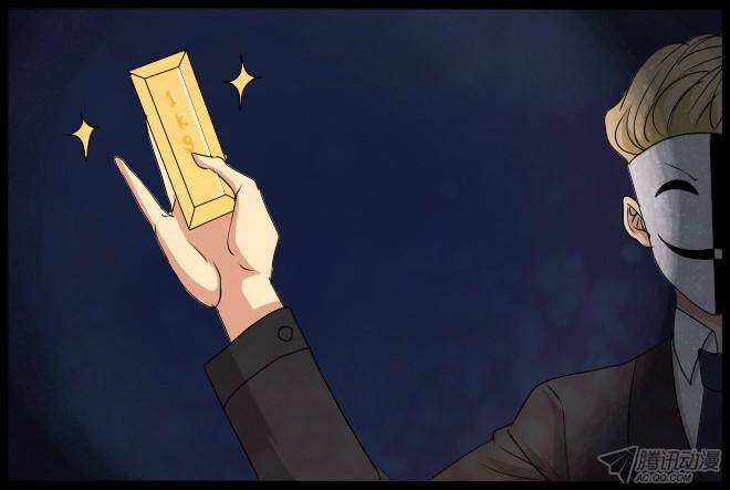 Future trial: Chapter 25