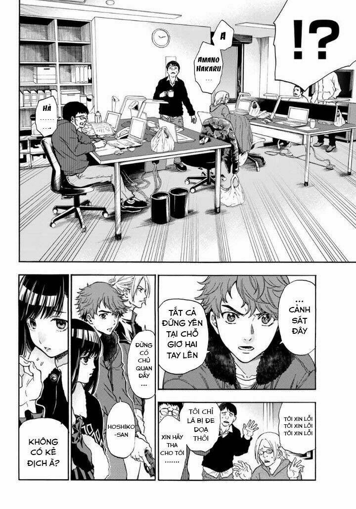 This Man: Sono Kao O Mita Mono Ni Wa Shi O: Chapter 39