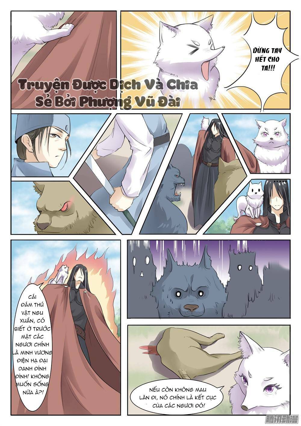 Sủng Hồ Thành Phi: Chapter 2