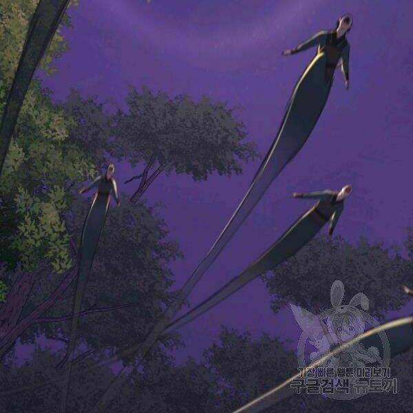 Thiên Võ Chiến Thần: Chapter 37