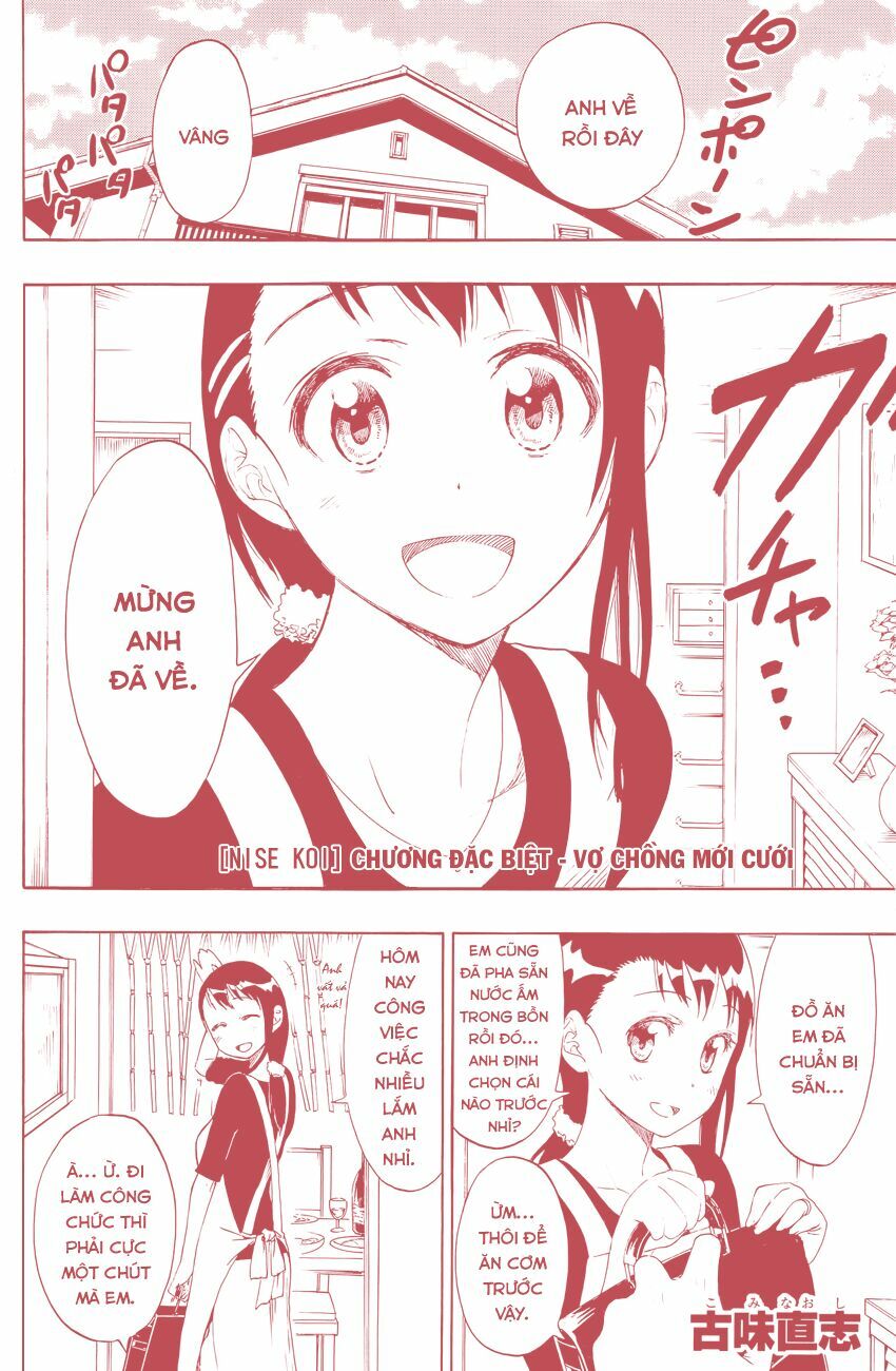 Tình Yêu Ngang Trái: Chapter 40.5