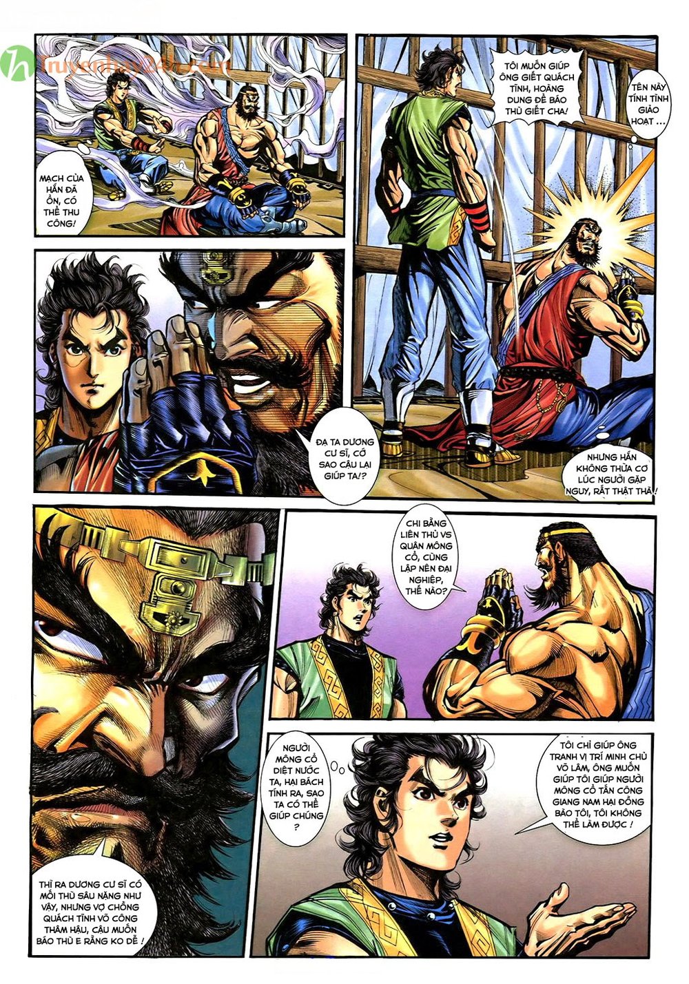 Thần Điêu Hiệp Lữ: Chapter 33