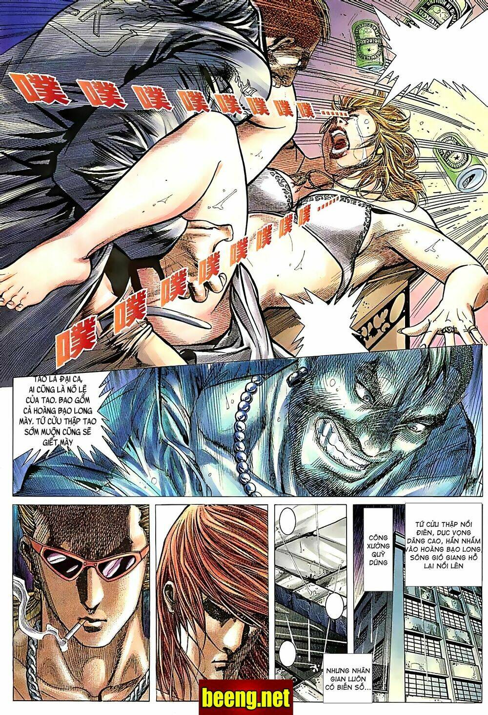 Hỏa Võ Anh Hùng: Chapter 58