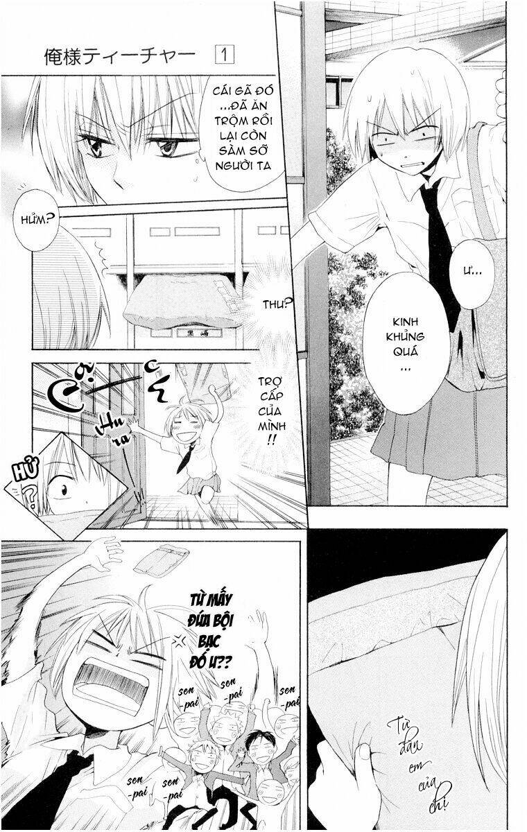 Thầy Giáo Của Tôi: Chapter 1