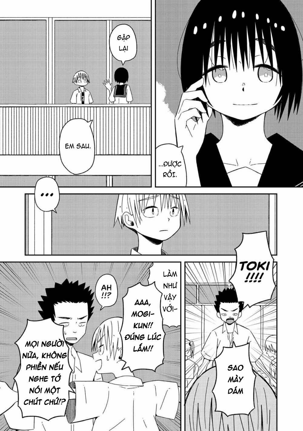 Supernova Wa Kiss No Mae Ni: Chapter 2