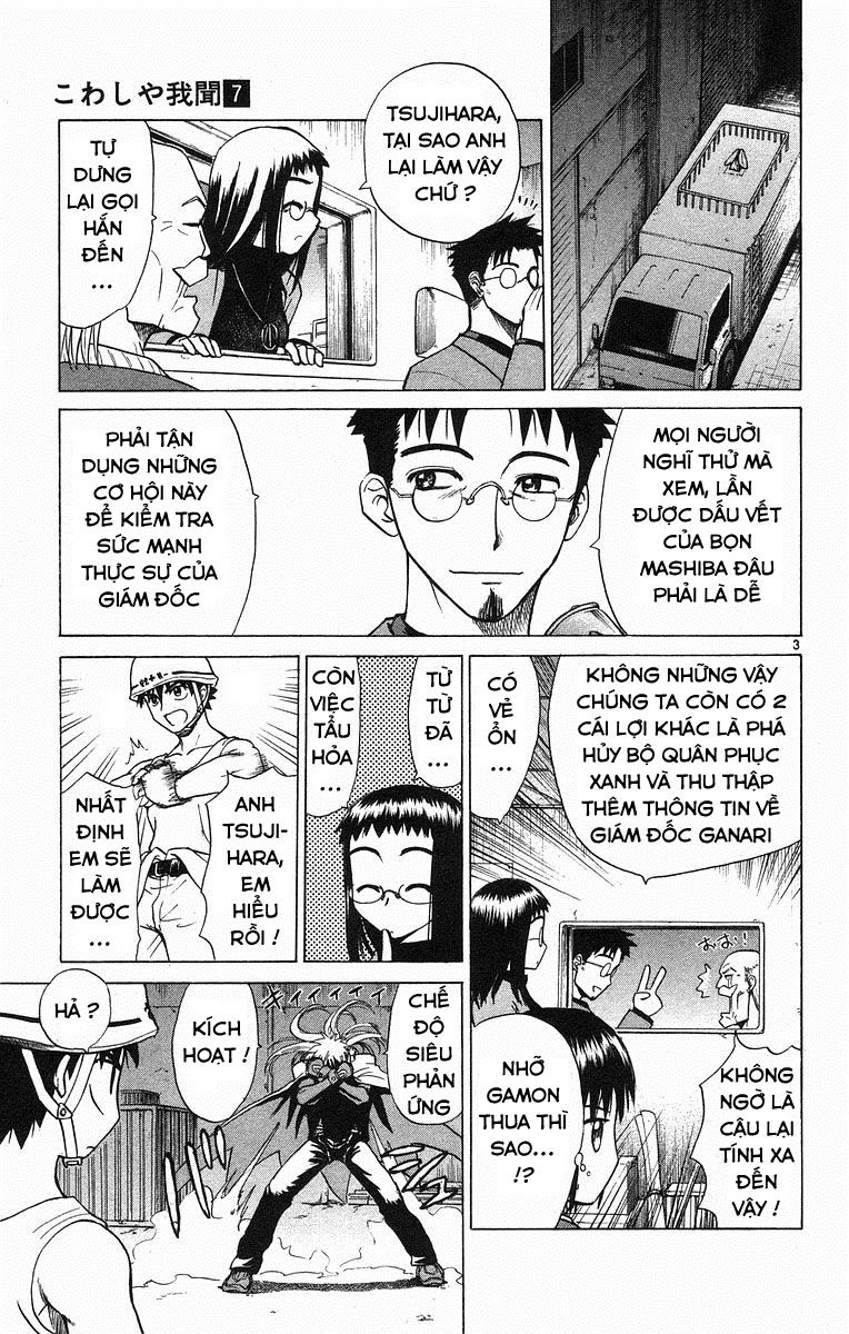 Kowashiya Gamon: Chapter 67