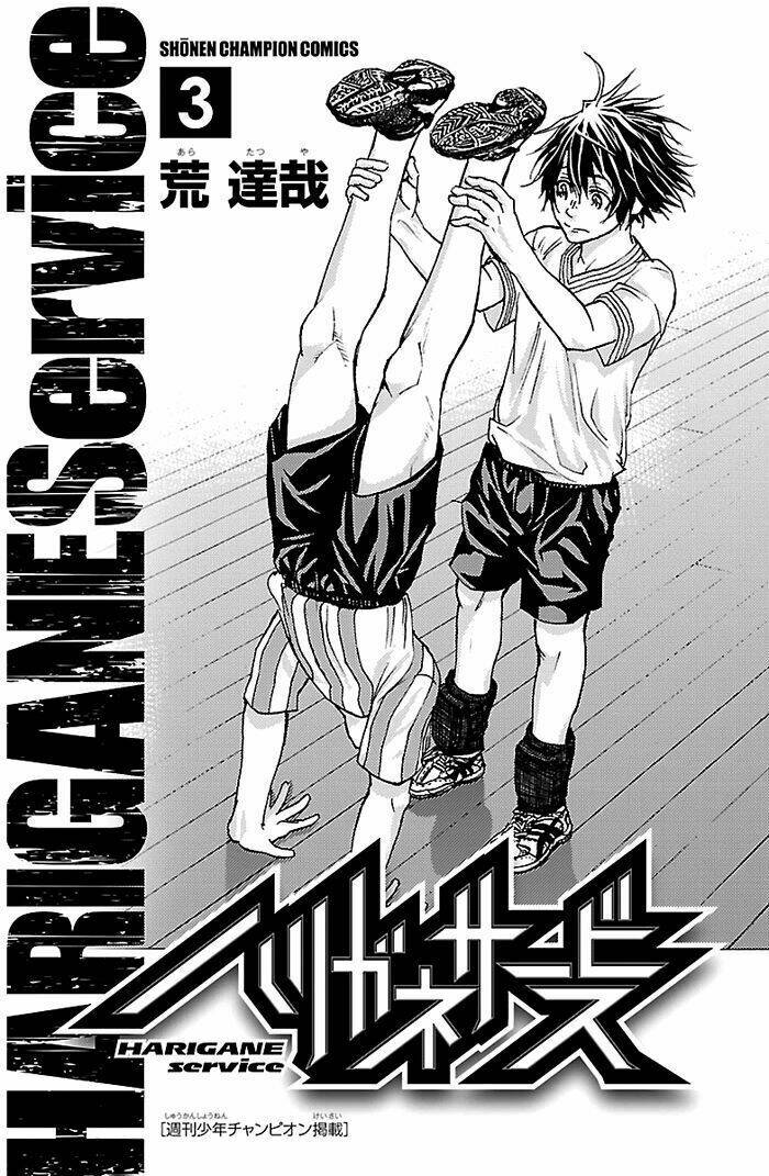 Harigane Service: Chapter 19