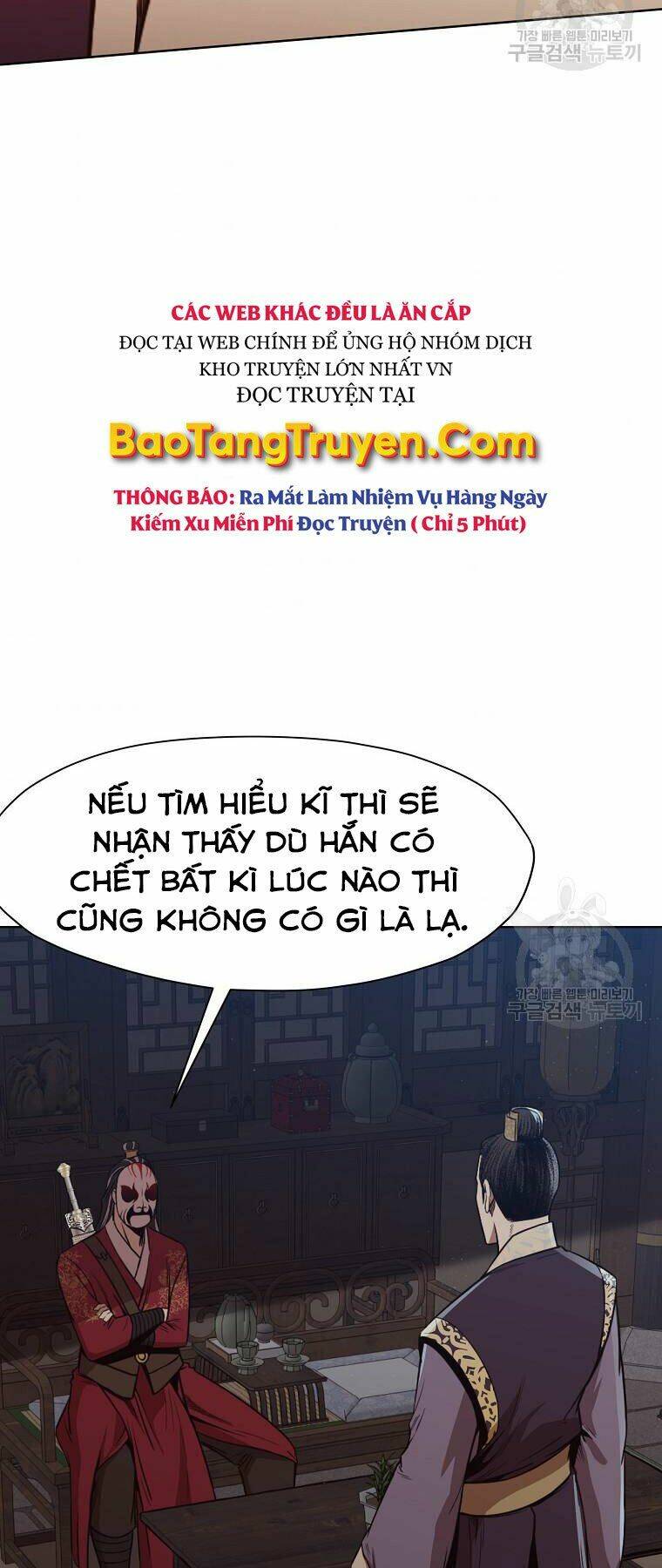 Thiên Võ Chiến Thần: Chapter 51