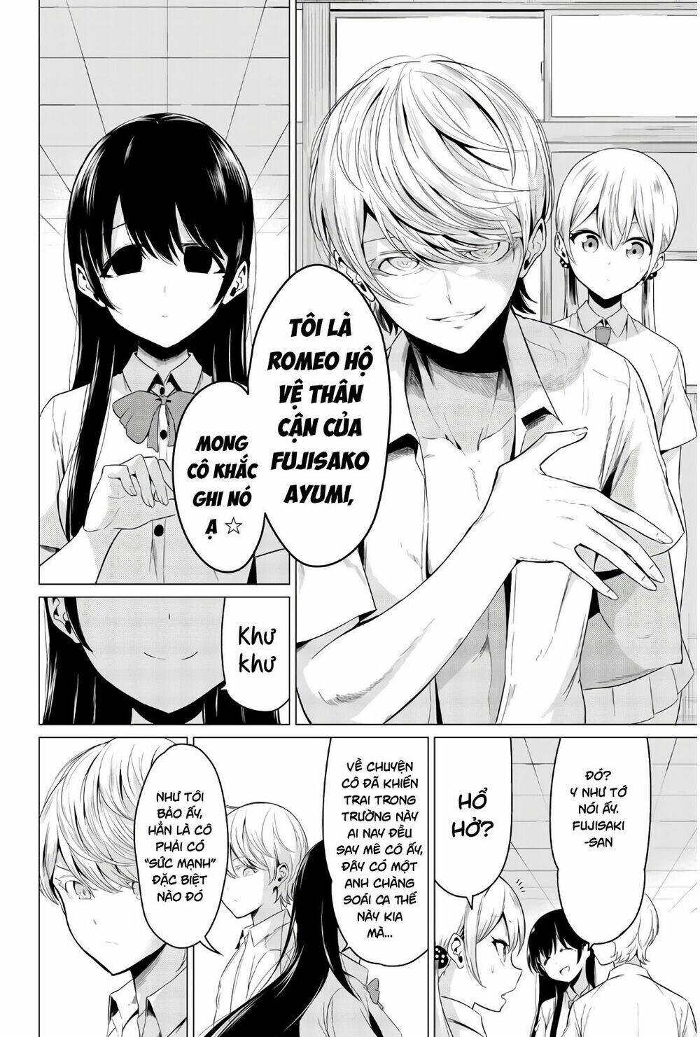 Sekai Ka Kanojo Ka Erabenai: Chapter 25