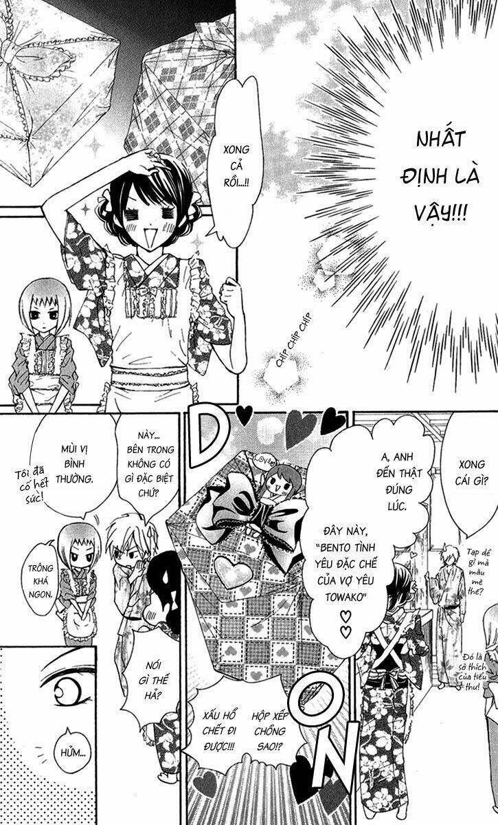 Cô dâu tiểu thư - Ojousama wa Oyomesama: Chapter 12