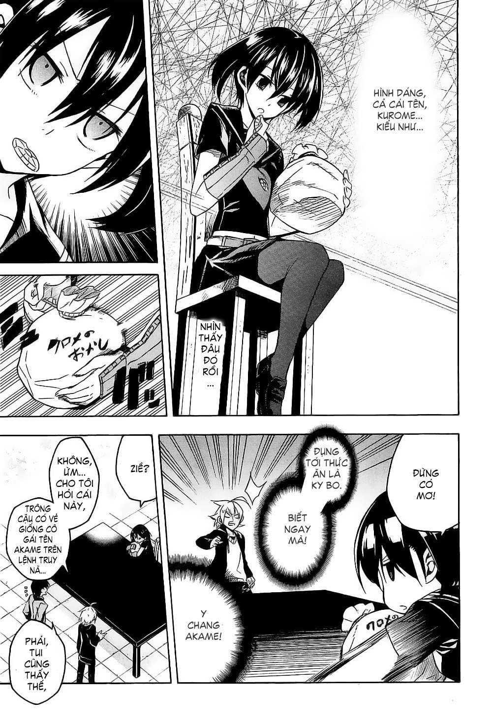 Akame Ga Kiru: Chapter 18