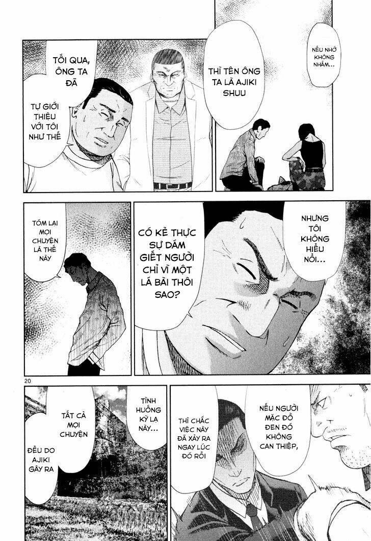 Imawa No Michi No Alice: Alice On Border Road: Chapter 2