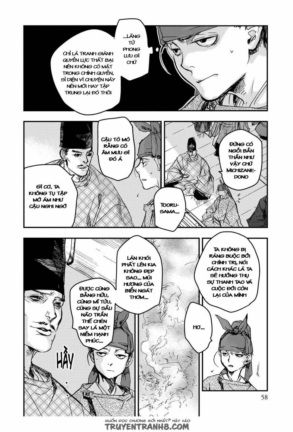 Ứng Thiên Môn: Chapter 17