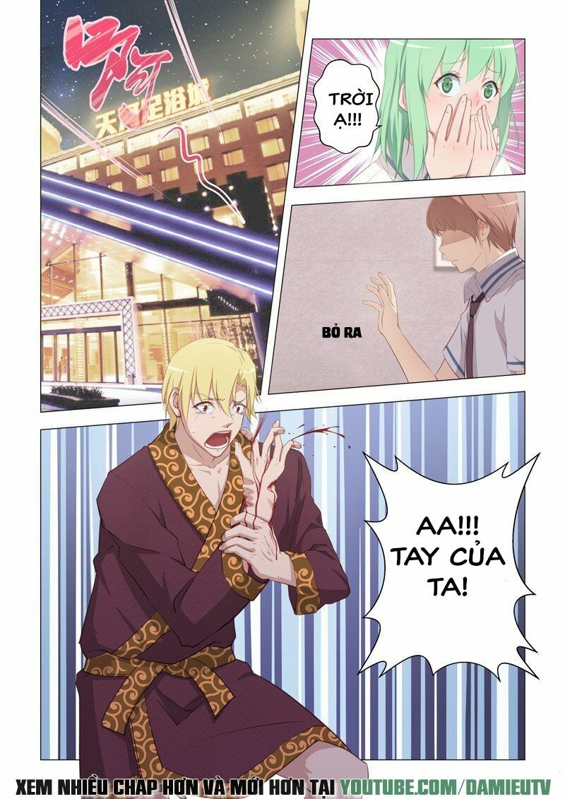 Đào Hoa Bảo Điển: Chapter 17