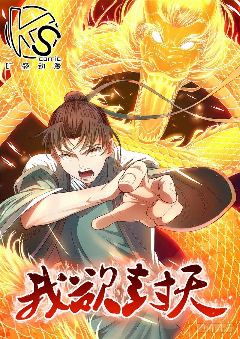 Ngã Dục Phong Thiên: Chapter 68