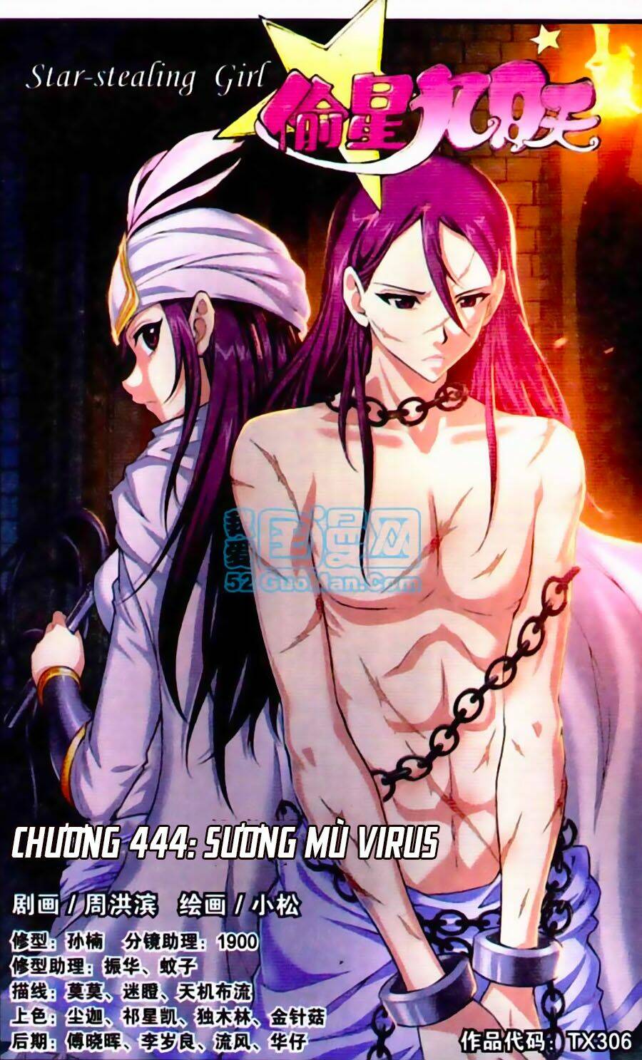 Thâu Tinh Cửu Nguyệt Thiên: Chapter 444