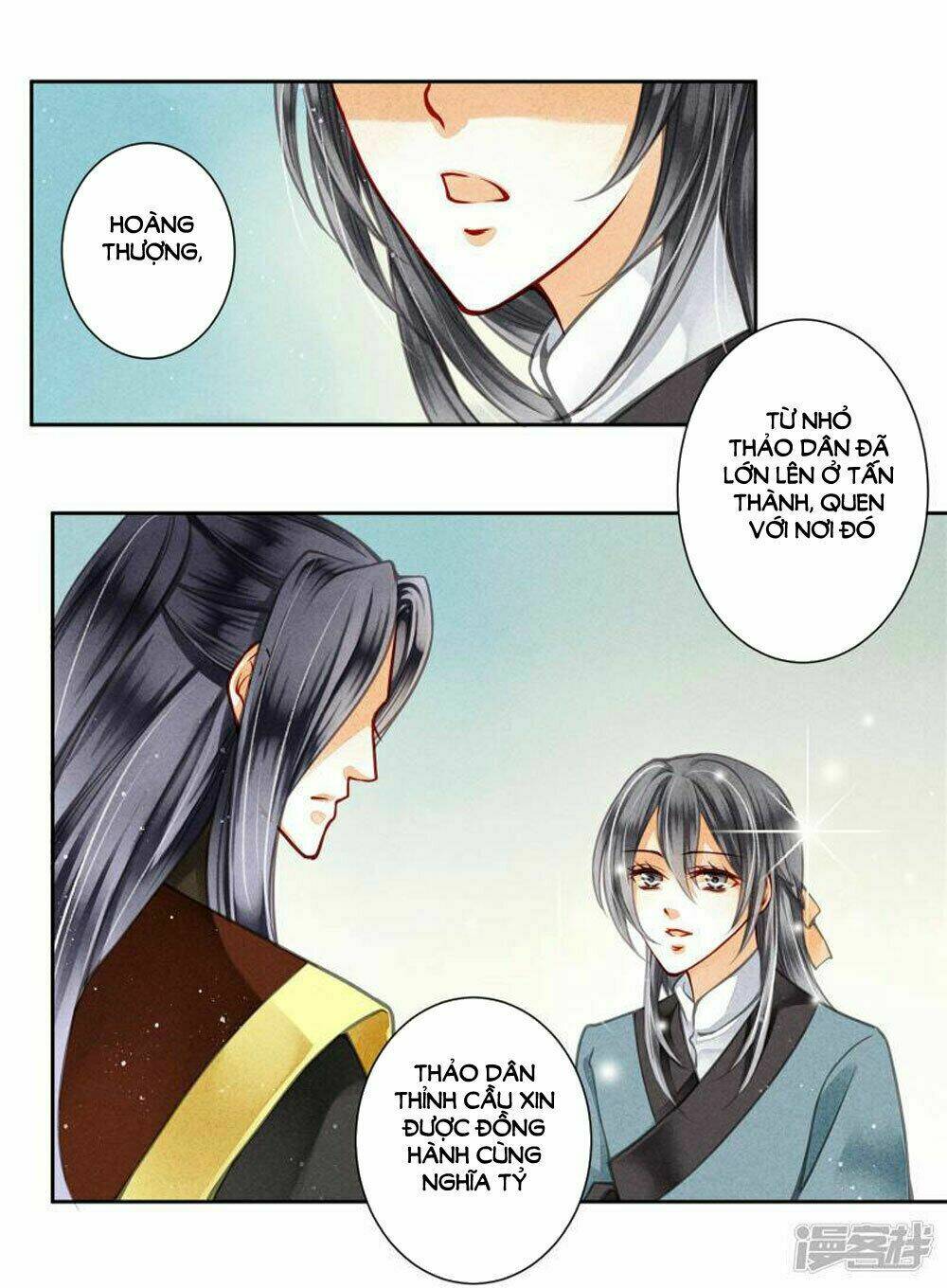 Ái Thượng Vô Địch Tiếu Hoàng Hậu: Chapter 54