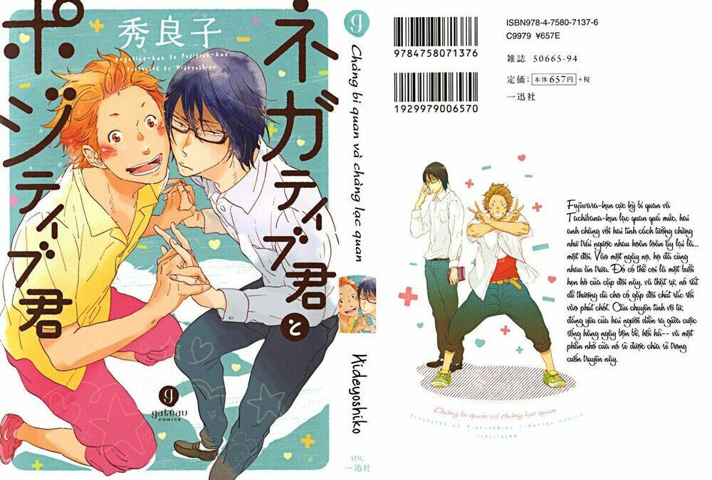 Negative-Kun To Positive-Kun: Chapter 1