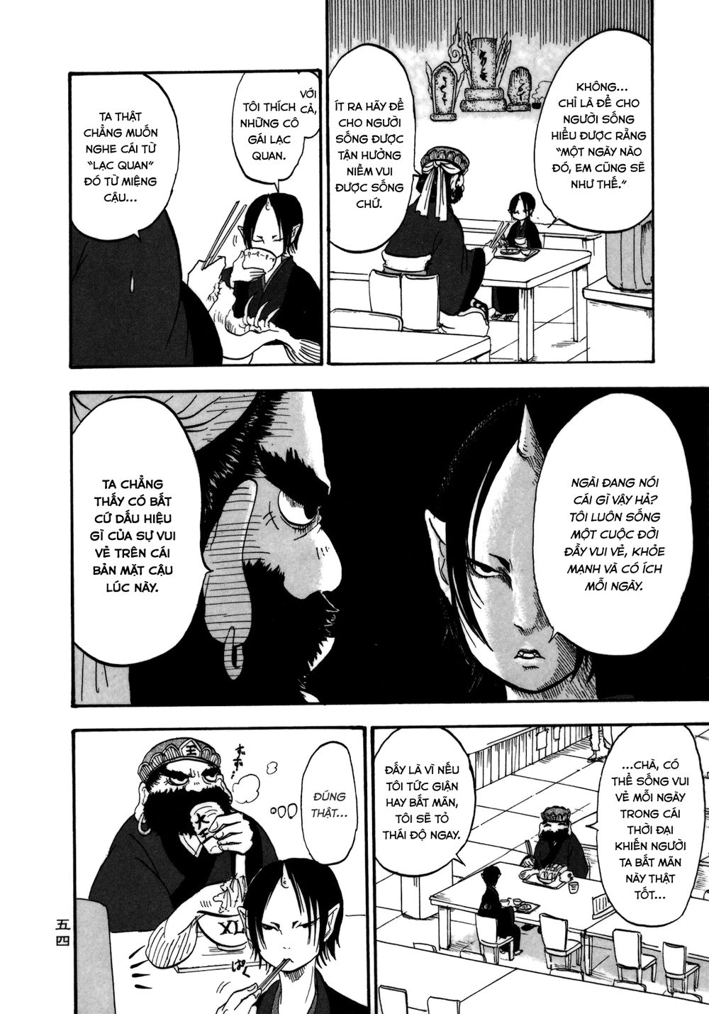 Cậu Bé Quả Đào - Hoozuki No Reitetsu: Chapter 3