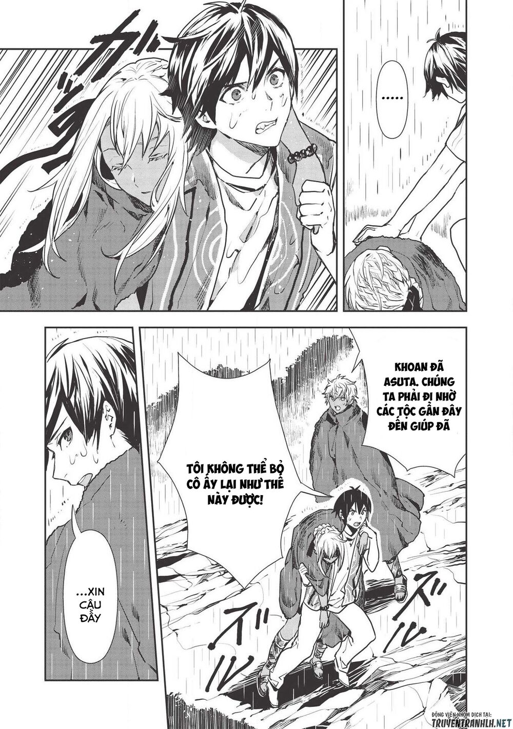 Isekai Ryouridou: Chapter 23