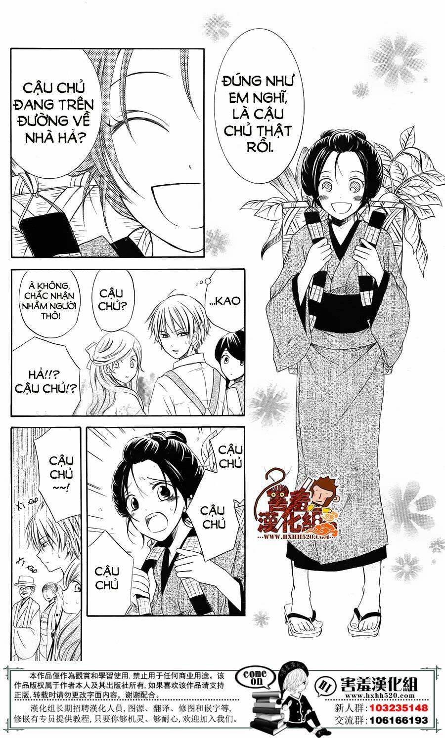 Haikei Mayumi-Sama: Chapter 1