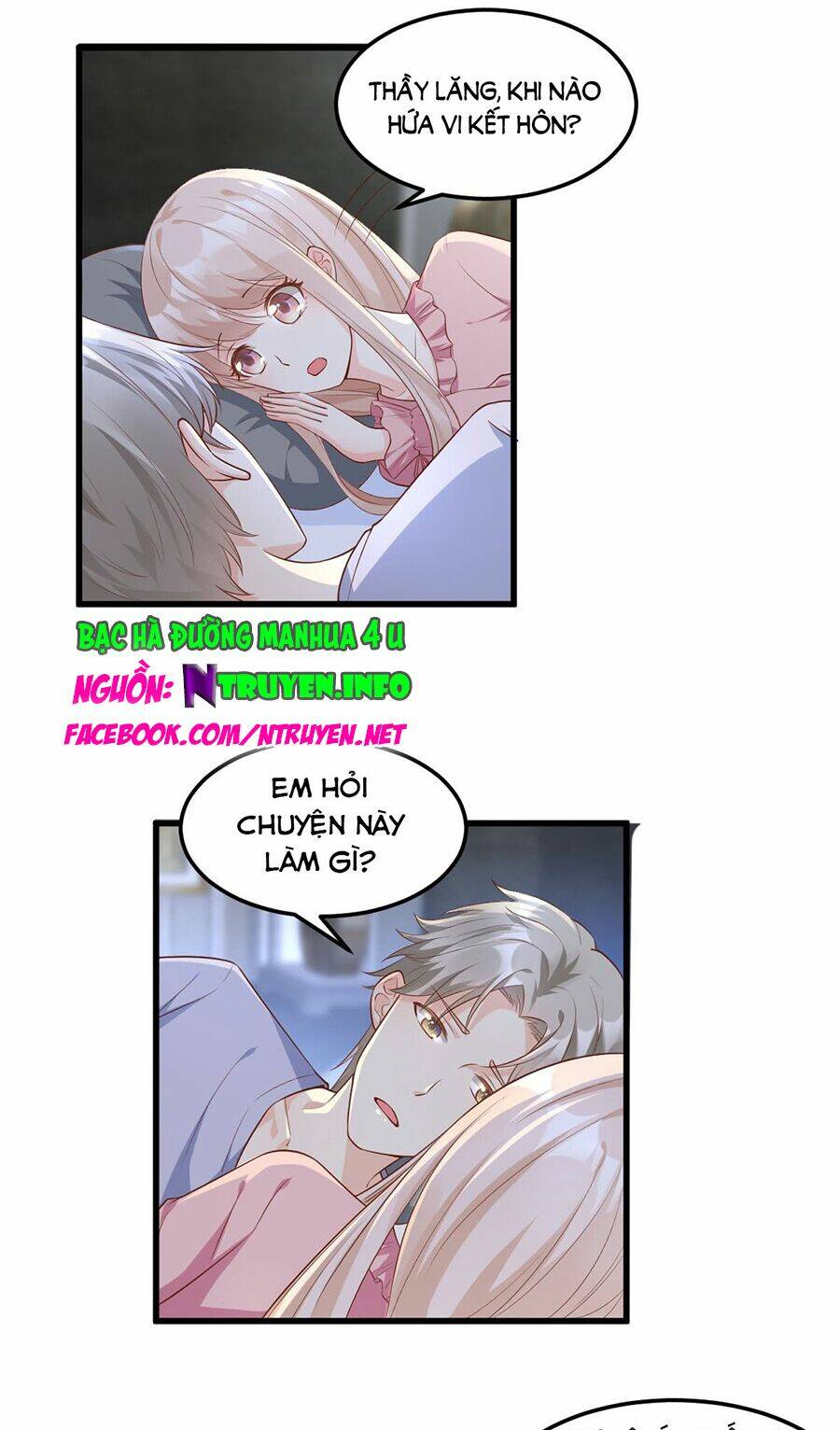 Tư Sủng Cục Cưng Bảo Bối: Chapter 19.2