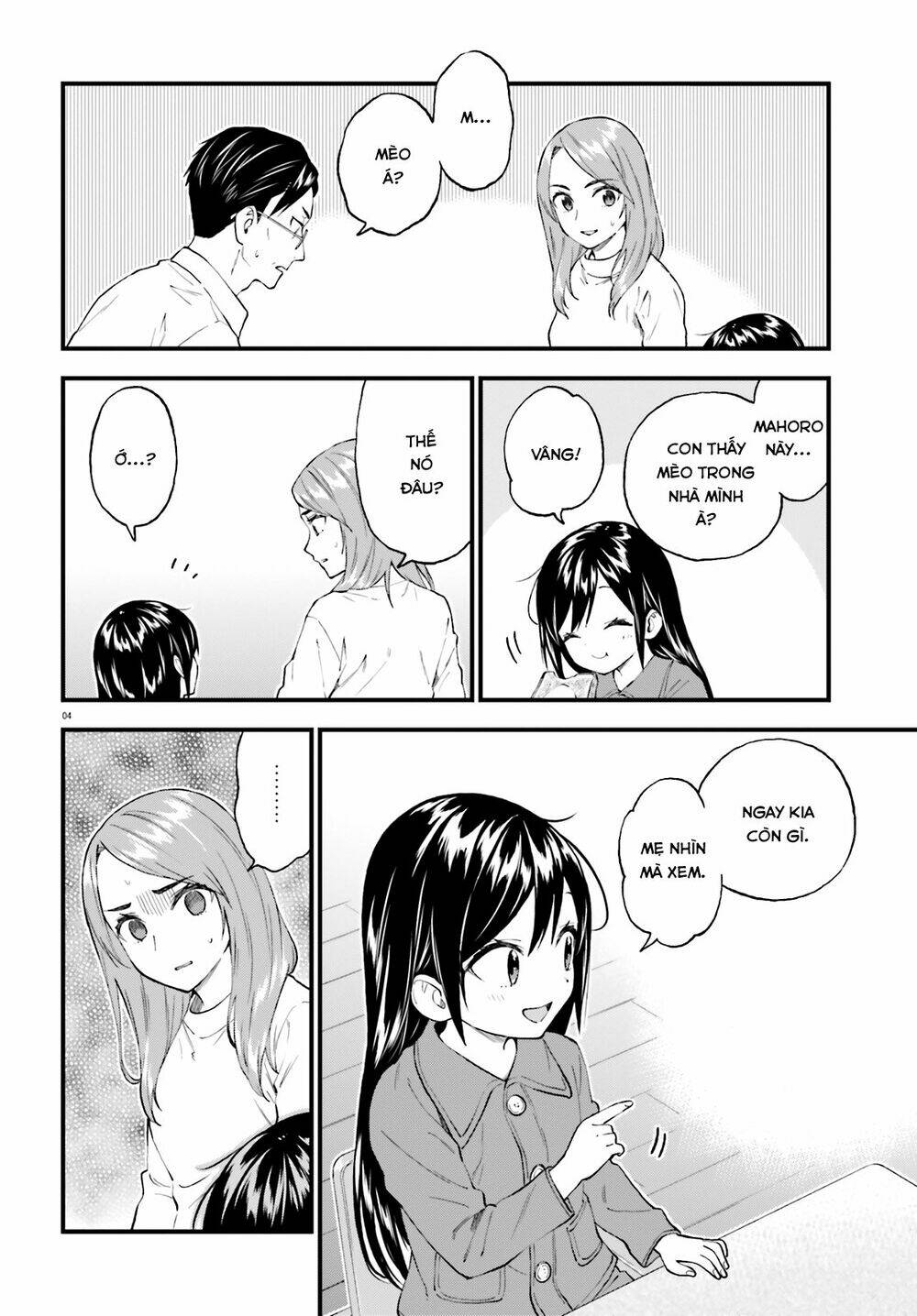 Ayakashiko: Chapter 58