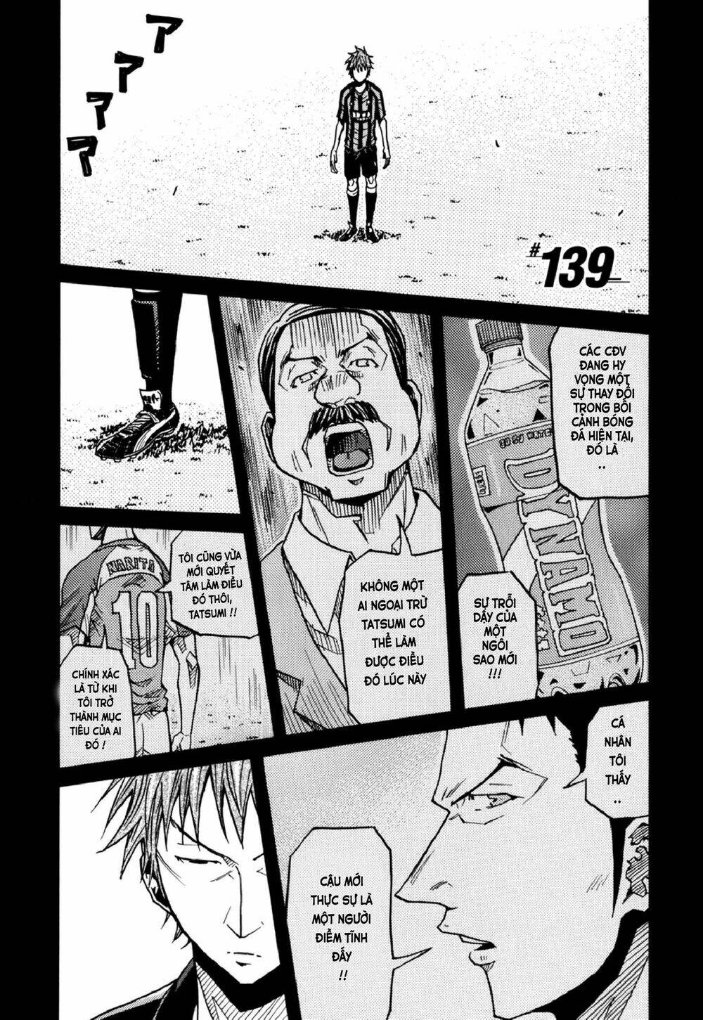 Giant Killing: Chapter 139