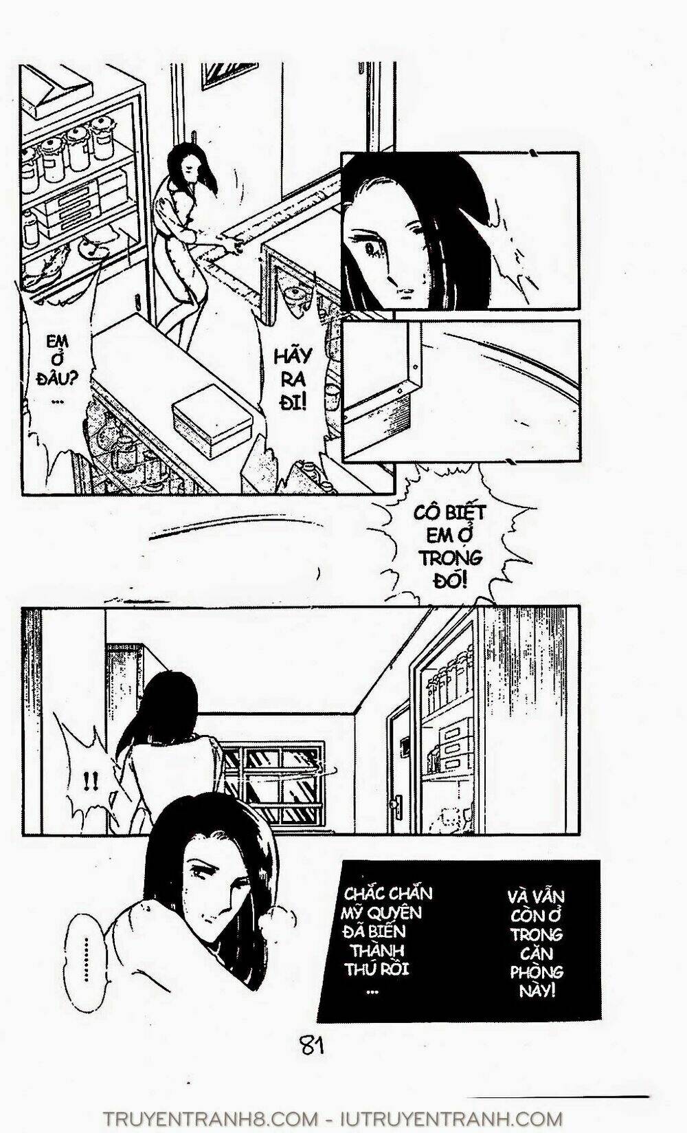 Mimi Kỳ Lạ: Chapter 19.2