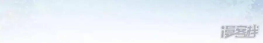 Tu La Thiếu Gia Quá Kiêu Ngạo: Chapter 88