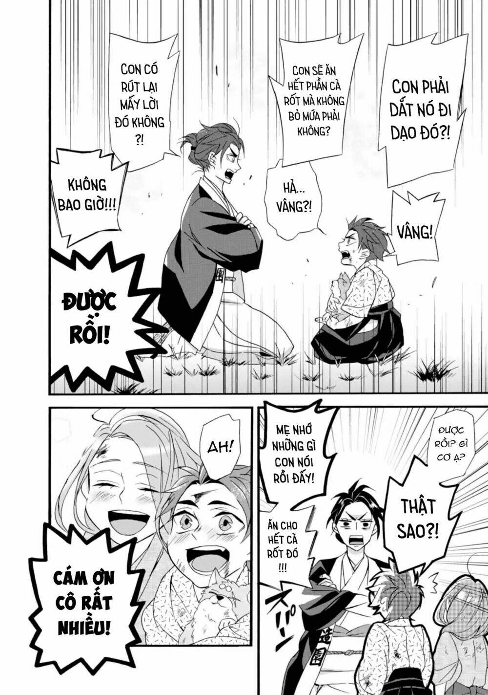 Will You Marry Me Again If You Are Reborn?: Chapter 2